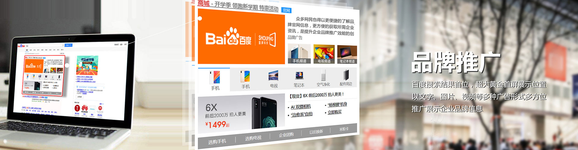 政和百度开户高返点