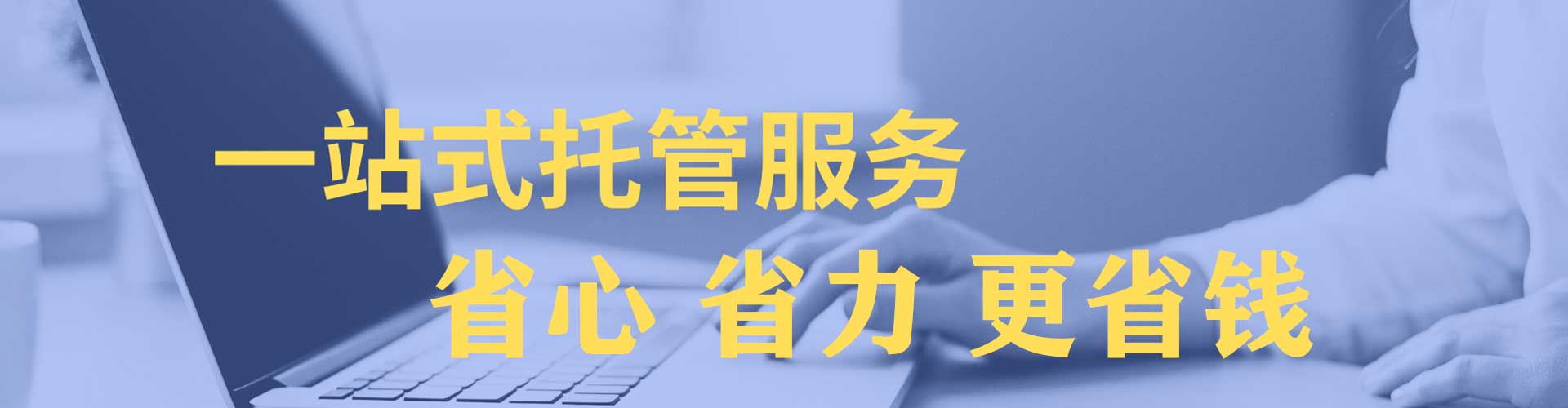 政和百度包年竞价