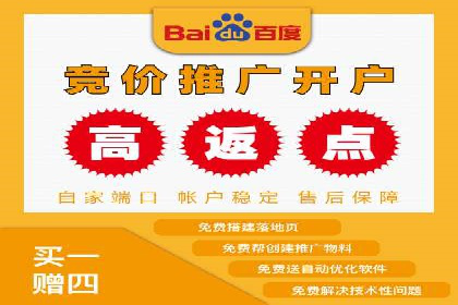 百度竞价代运营公司：如何制定广告预算